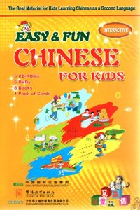 Easy & Fun Chinese for Kids