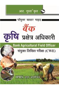 Bank Agricultural Field Officer Common Written Exam (CWE) Guide