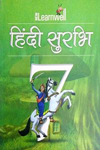 New Learnwell Hindi Surbhi Class 7