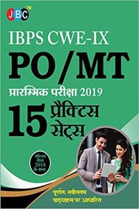 Ibps Cwe-Ix Po/Mt Pre-Exam:- 15 Practice Sets Including Previous Year Solved Paper - Hindi