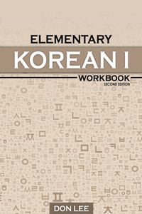 Elementary Korean I Workbook
