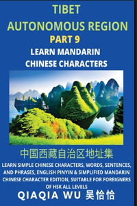 China's Xinjiang Uygur Autonomous Region (Part 9): Learn Simple Chinese Characters, Words, Sentences, and Phrases, English Pinyin & Simplified Mandarin Chinese Character Edition, Suitable for Foreign