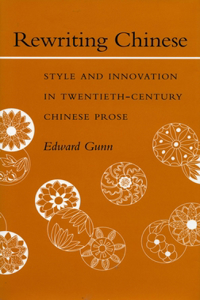 Rewriting Chinese