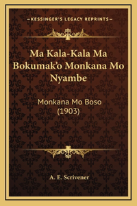 Ma Kala-Kala Ma Bokumak'o Monkana Mo Nyambe