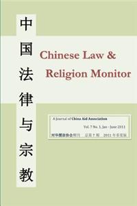 Chinese Law and Religion Monitor 01-06 / 2011