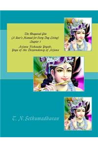 The Bhagavad Gita (A User's Manual for Every Day Living) Chapter 1