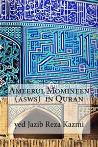 Ameerul Momineen (asws) in Quran