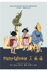 Fishy-Winkle (Traditional Chinese)