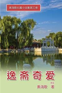 Yi Zhai Qi AI