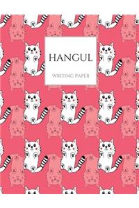 Hangul Writing Paper