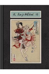 Kanji Notebook