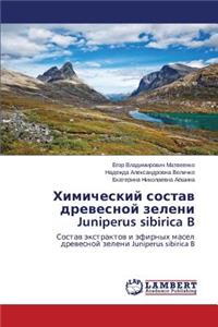 Khimicheskiy sostav drevesnoy zeleni Juniperus sibirica B