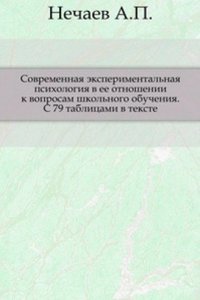 Zapiski istoriko-filologicheskogo fakulteta Imperatorskogo S.-Peterburgskogo universiteta