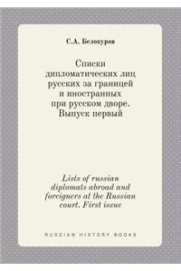 Lists of Russian Diplomats Abroad and Foreigners at the Russian Court. First Issue