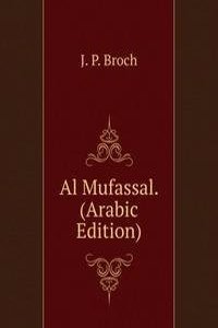 Al Mufassal. (Arabic Edition)