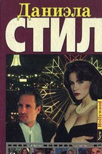 L'Omo; viaggio d'esplorazione nell'Africa Orientale