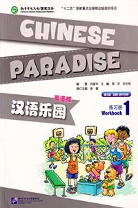 Chinese Paradise vol.1 - Workbook