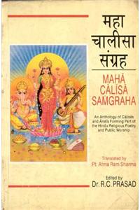 Maha Calisa Samgraha