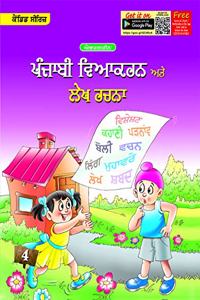 Evergreen Candid Punjabi Vyakaran ate Lekh Rachna : Class 4