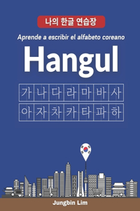 alfabeto coreano Hangul [escritura de hangul]