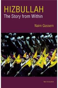 Hizbullah (Hezbollah): The Story from Within