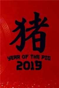 Year of the Pig 2019