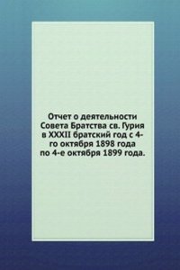 Otchet o deyatelnosti Soveta Bratstva sv. Guriya
