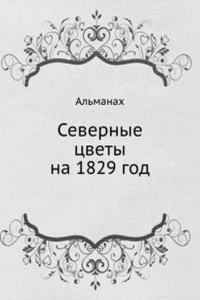 Severnye tsvety na 1829 god