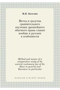 Method and Means of a Comparative Study of the Ancient Customary Law of the Slavs in General and Russians in Particular