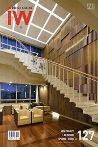 Interior World Clinic Vol 127(Pb 2014)