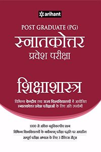 Post Graduate Snatakottar Pravesh Pariksha Shiksha Shastra