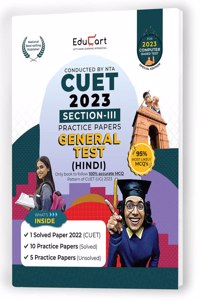 Educart Nta Cuet General Test (Gt) Section III Practice Papers Book for July 2022 Exam (Strictly Based on the Latest Official Cuet-Ug Mock Test 2022)