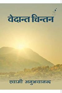 Vedant Chintan