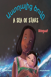 Sea of Stars - Աստղալից ծովը