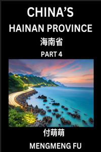 China's Hainan Province (Part 4)- Learn Chinese Characters, Words, Phrases with Chinese Names, Surnames and Geography