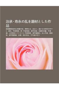 Zhi Cheng Shou y Ngno Luanwo Ti Caitoshita Zuo P N
