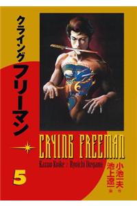 Crying Freeman