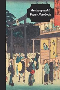 Genkouyoushi Paper Notebook