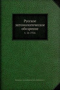 Russkoe entomologicheskoe obozrenie