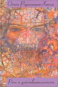 Summary and tutelary jurisdiction of magistrates under 11 and 12 Vict.c.43, and appeal from the decisions of justices