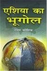 ,f'k;k dk Hkwxksy] 2012