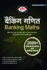 Banking Maths