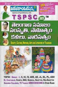 TSPSC Society, Culture, Heritage, Arts and Literature Of Telangana [ TELUGU MEDIUM ]