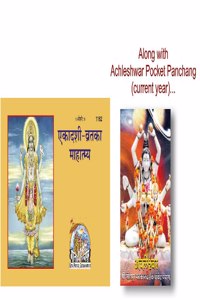 Gita Press Ekadashi Vrat Ka Mahatmya, Aarti Sangrah And Stotra Ratnavali By Achleshwar (Hindi) (Code-1162) Along With Achleshwar Pocket Panchang