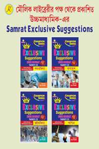 Smart Exclusive Suggestions Hs 2023 Combo - Padarthbidya, Rasayan, Jibbidya And Ganit (4 Books Combo) (Bengali Version)