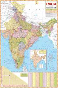 India Map (Size 70X100 Cms) - Political Map Laminated Both Sides With Double Side Tape