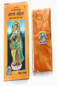 Geeta Press Gorakhpur Shri Garg Sanhita Along With Book Cover(Gp-517)