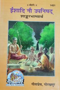 Ishadi Nau Upanishad