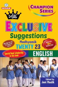 Samrat Exclusive English Suggestions Madhyamik 2023