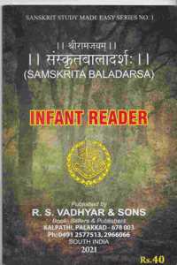 Samskrita Baladarsa- Infant Reader